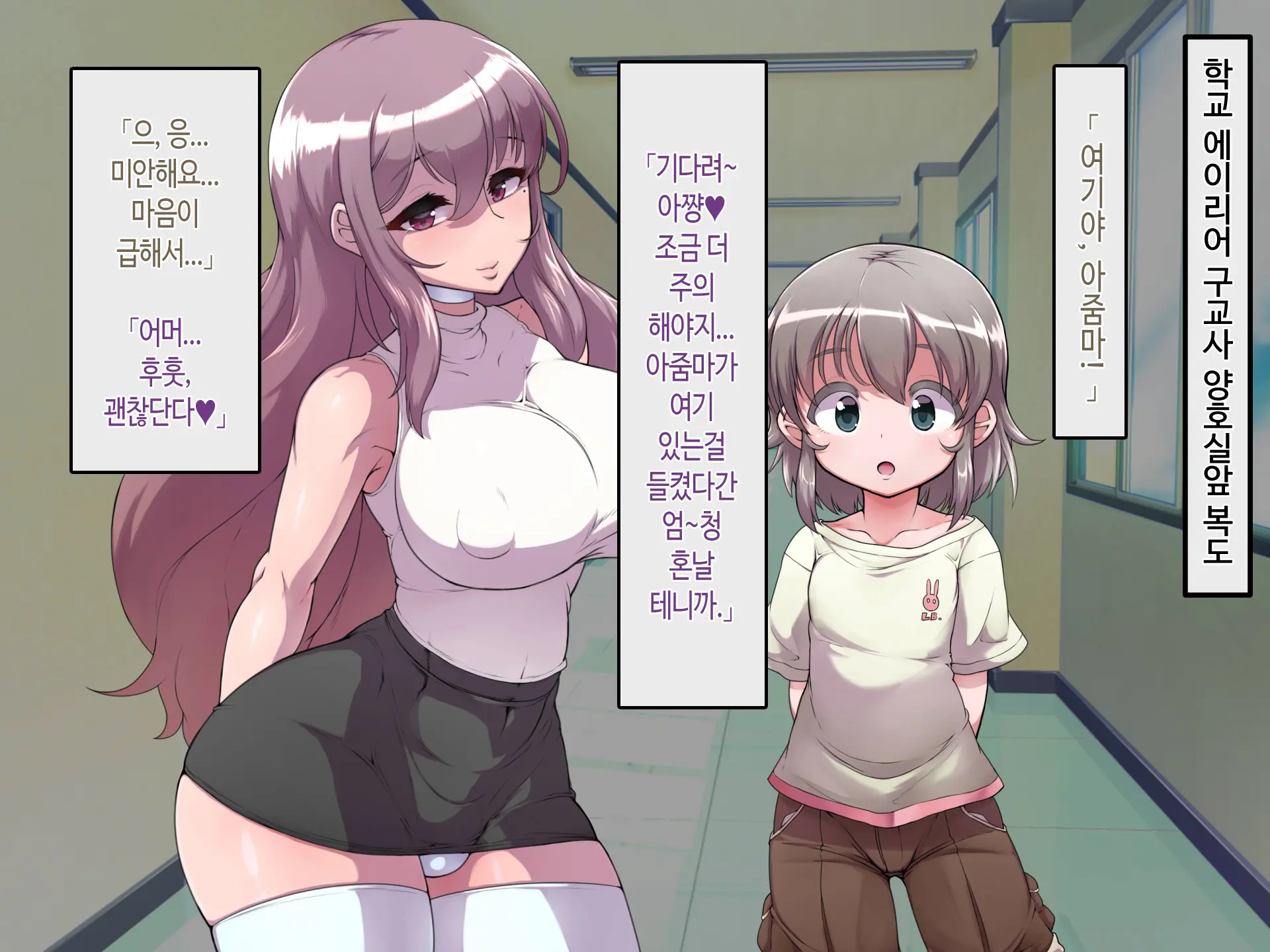 Soto No Sekai Wa Kiken De Ippai!! ~Otoko Ga Suitai Shi, Imaya Kicho Na Otokonoko-Tachi Ni Semaru Kedamono-Tachi No Yokubou~